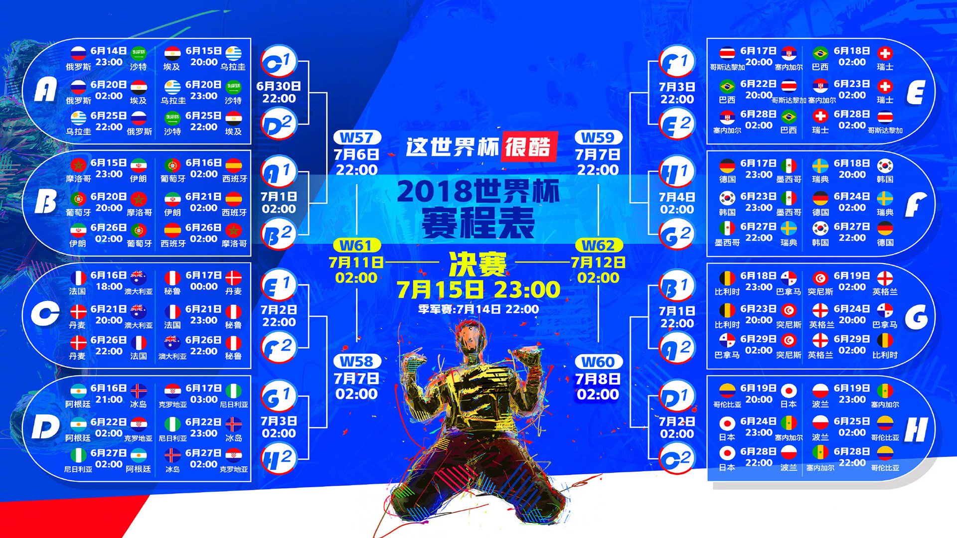 巡回赛现场观众反响热烈